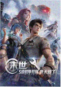 盗梦空间 菠萝影视在线观看